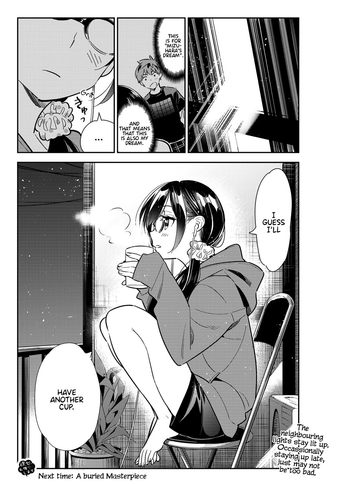Page 21 of Chapter 115