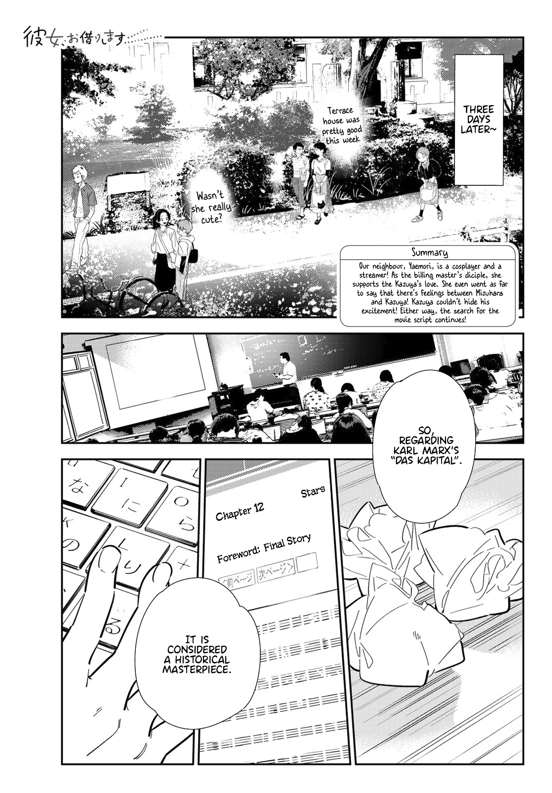 Page 1 of Chapter 116
