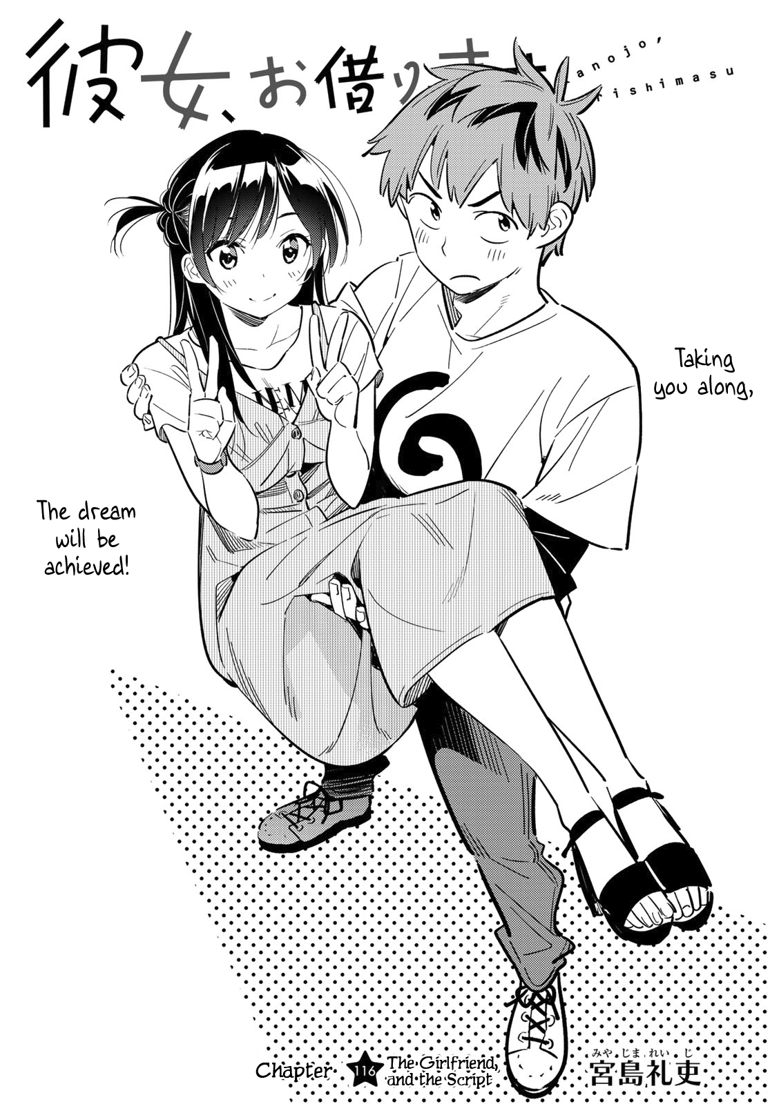 Page 4 of Chapter 116