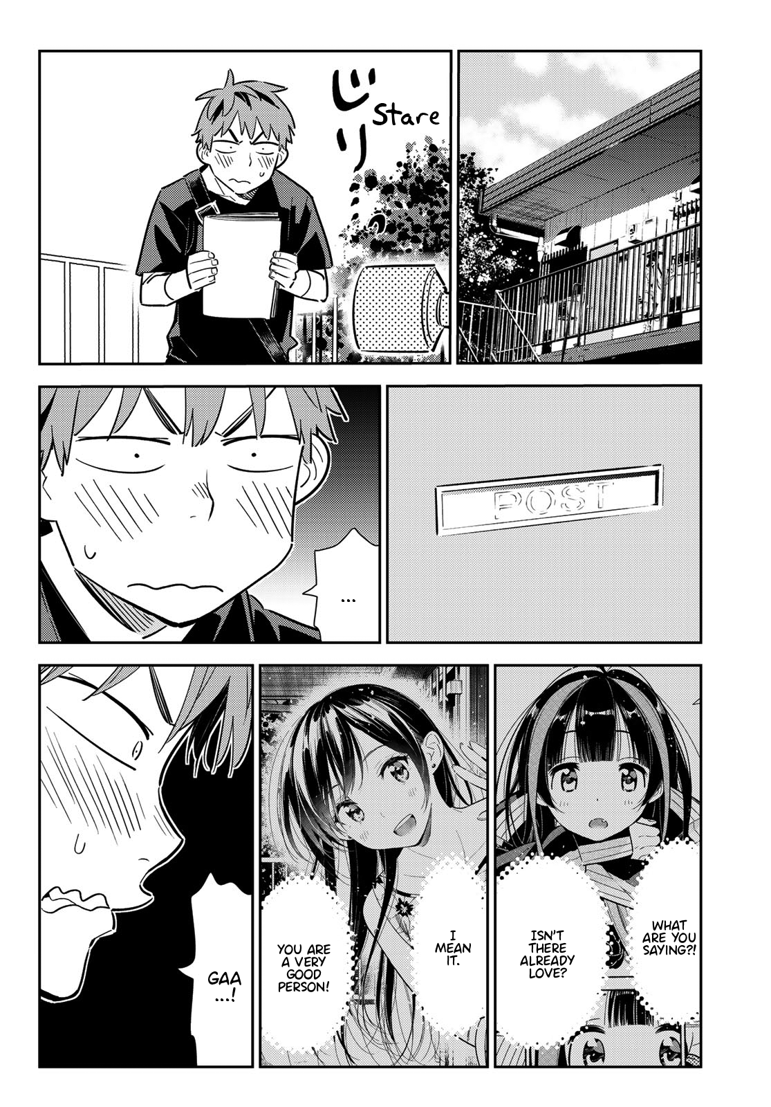 Page 7 of Chapter 116