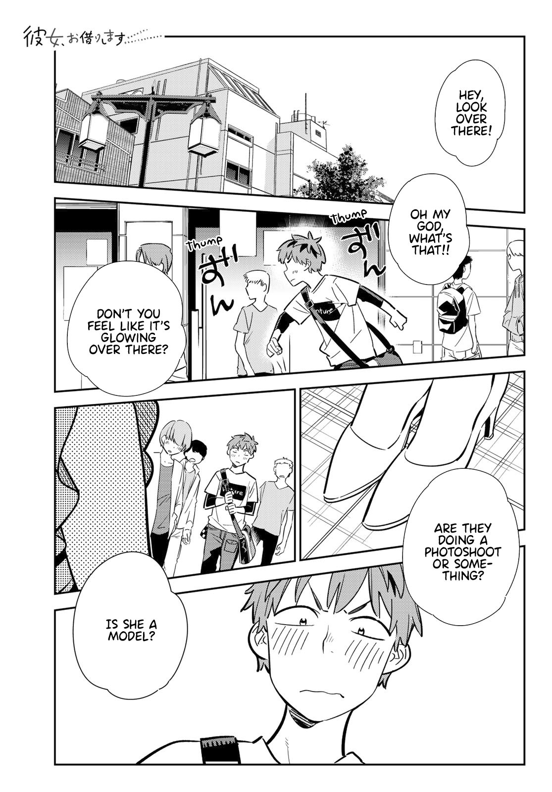 Page 1 of Chapter 117