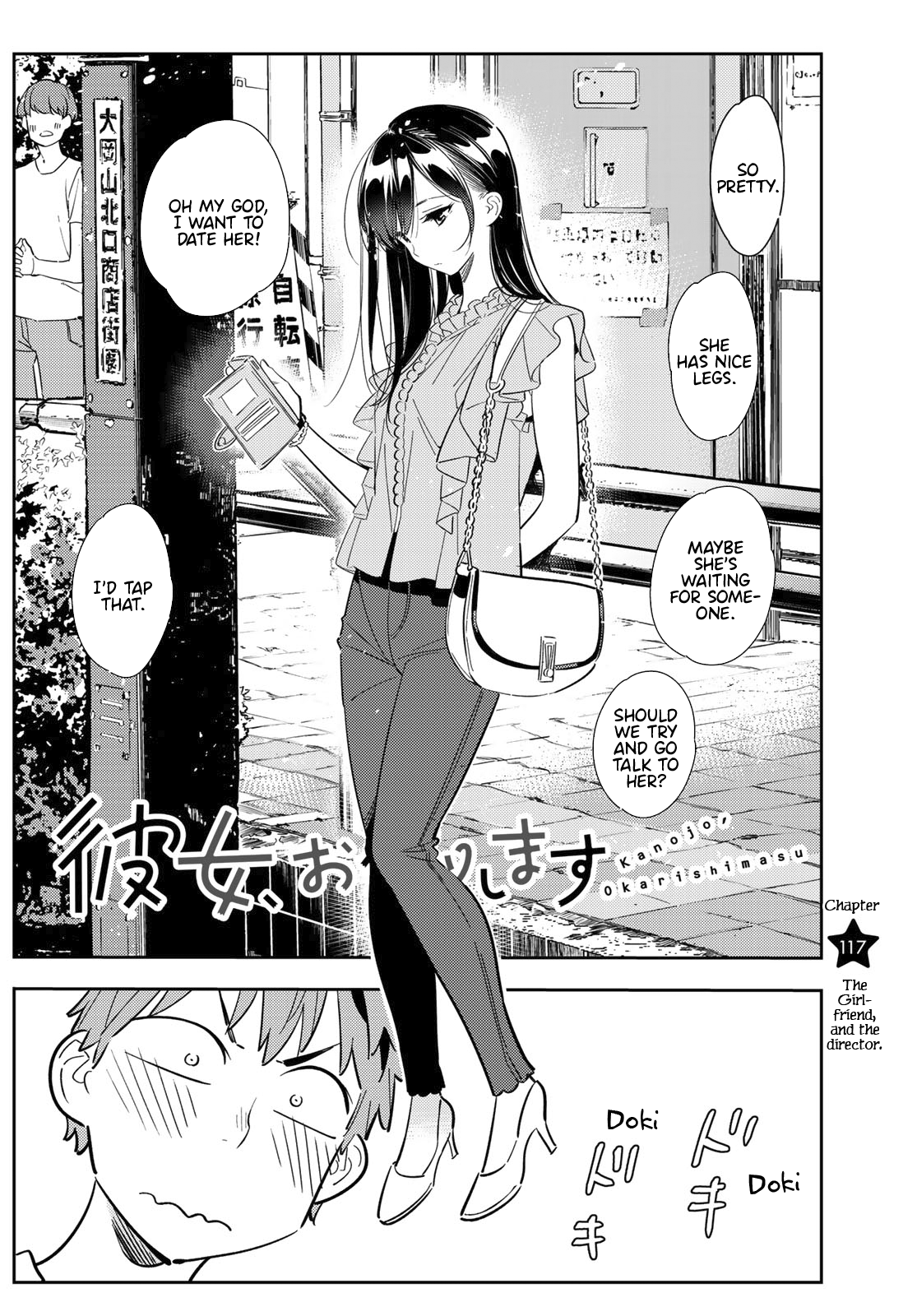 Page 3 of Chapter 117