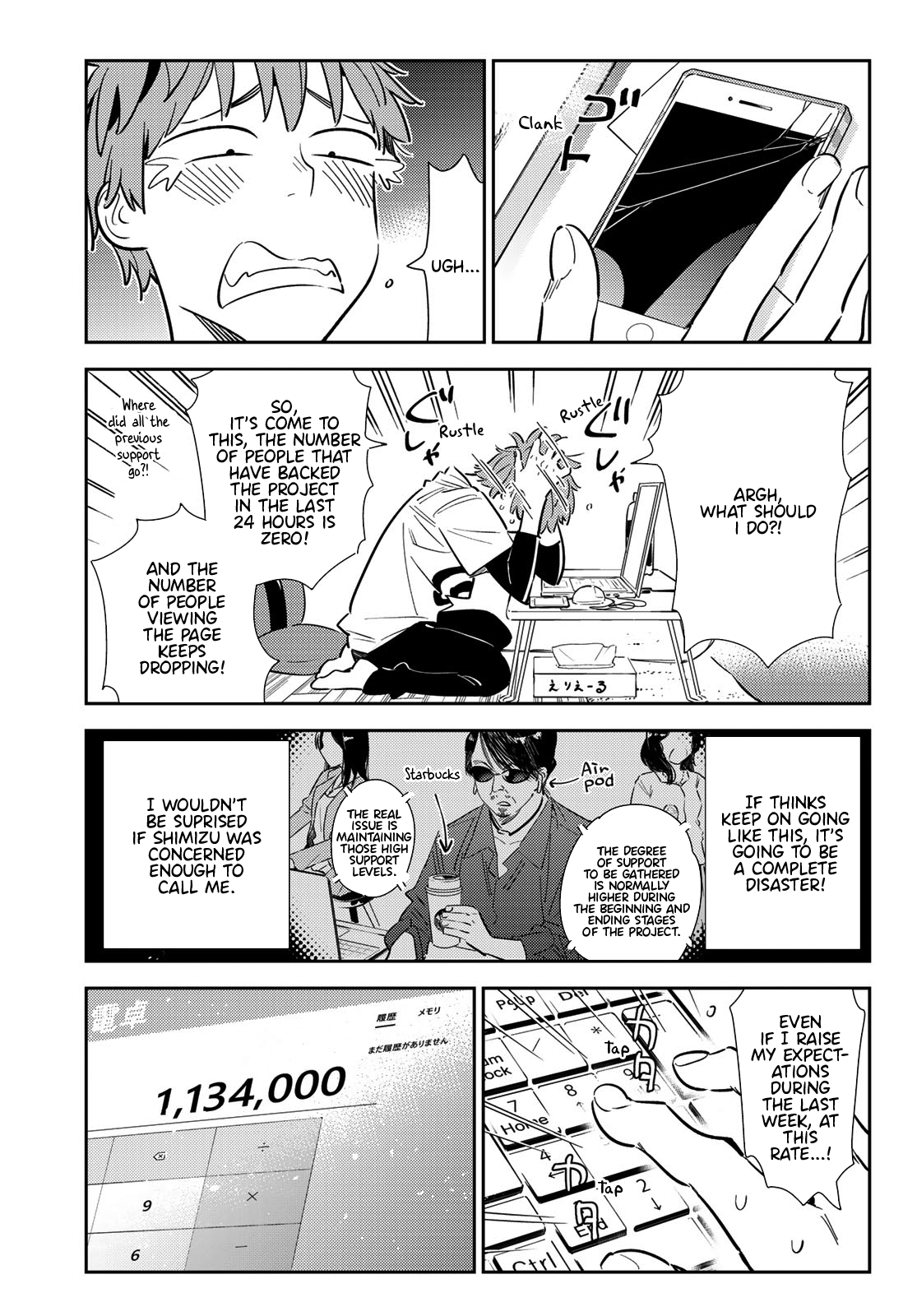 Page 4 of Chapter 118
