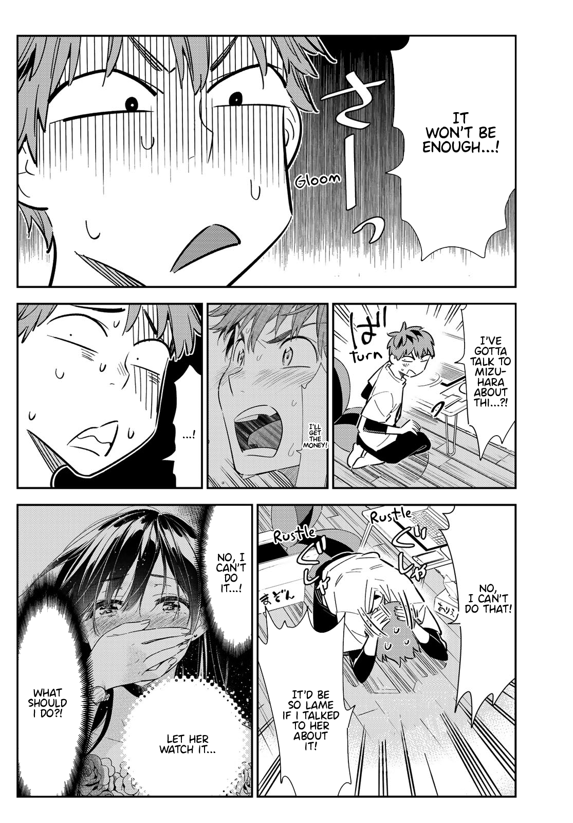Page 5 of Chapter 118