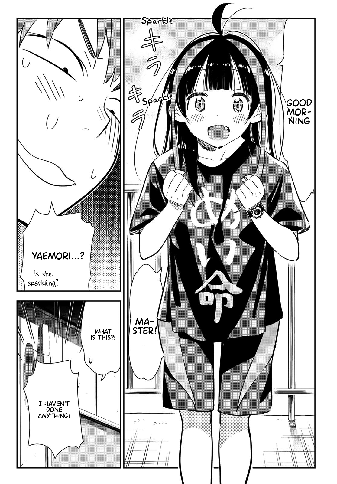 Page 7 of Chapter 118