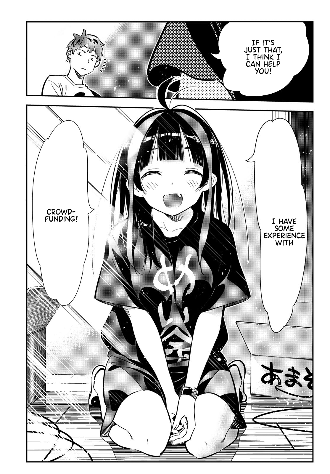 Page 12 of Chapter 118