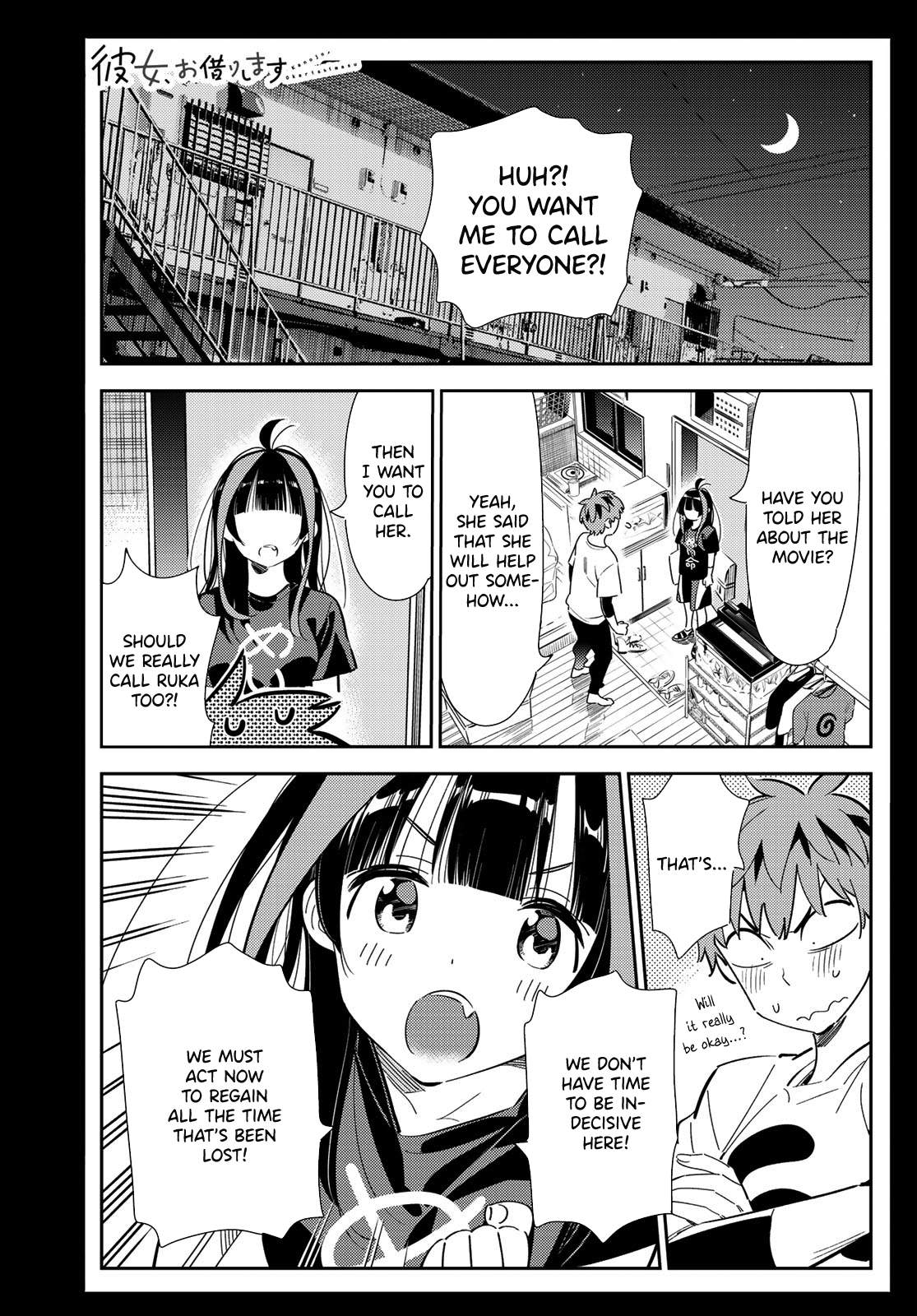 Page 1 of Chapter 119