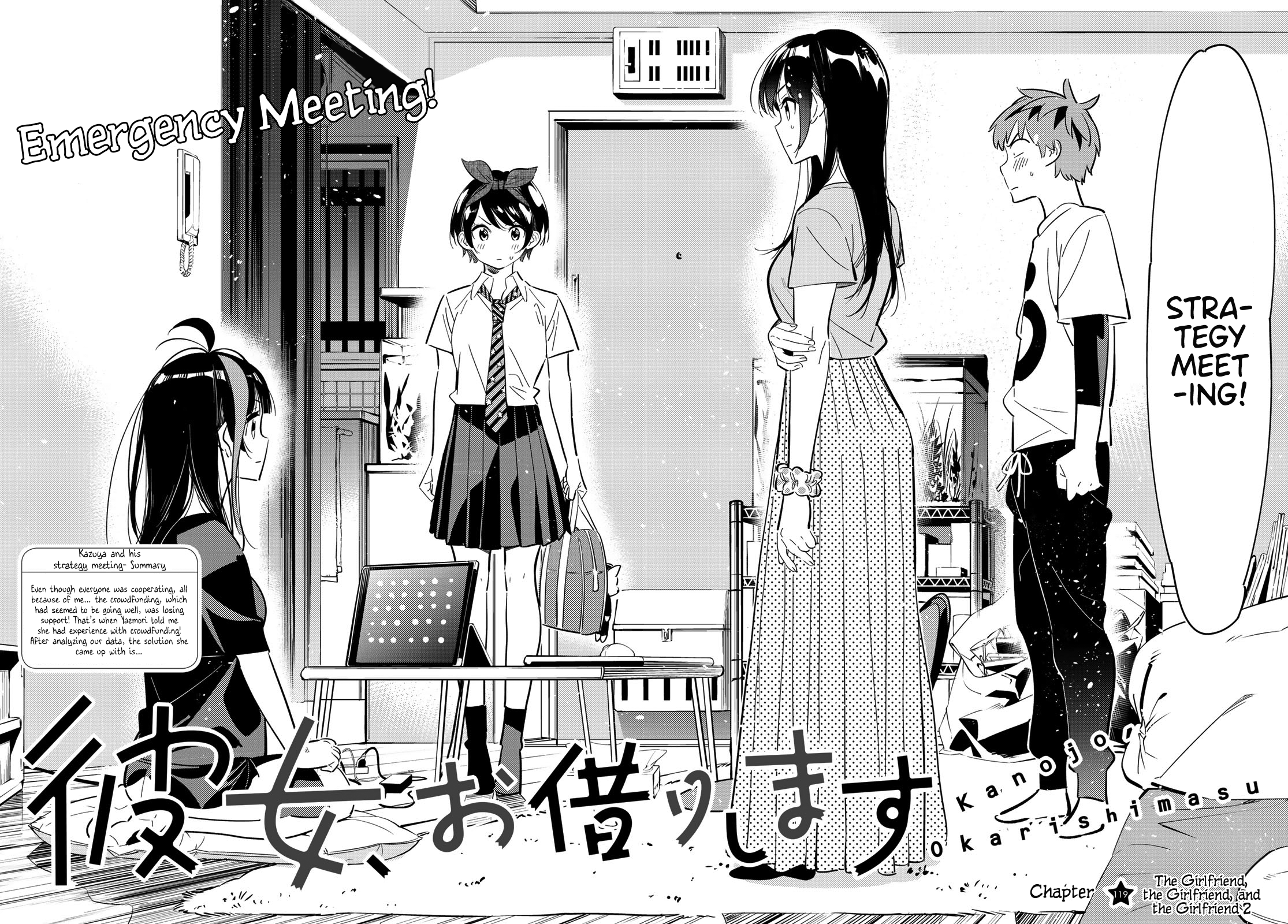Page 3 of Chapter 119