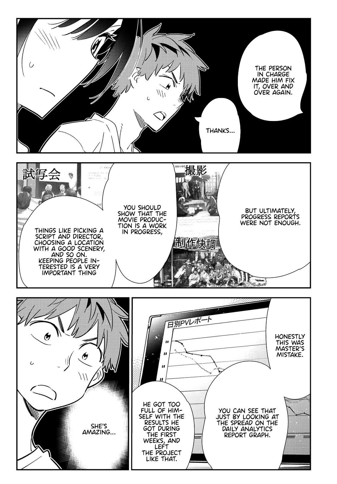 Page 10 of Chapter 119