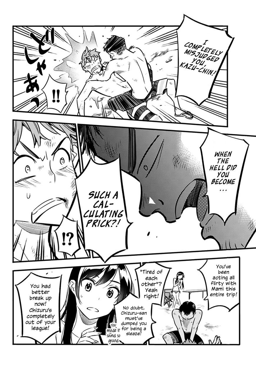 Page 5 of Chapter 12