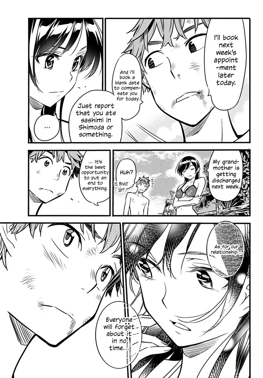Page 12 of Chapter 12