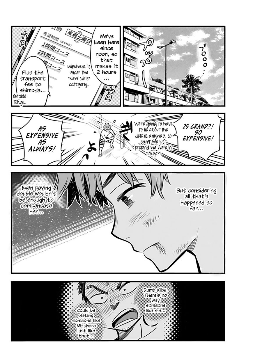 Page 19 of Chapter 12