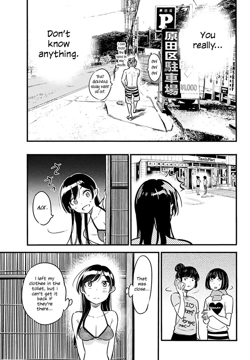 Page 20 of Chapter 12