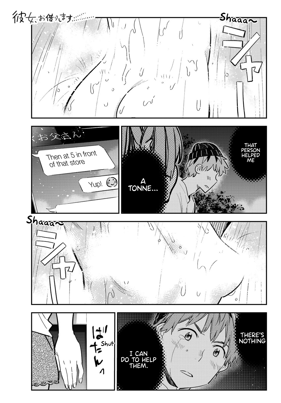Page 1 of Chapter 120