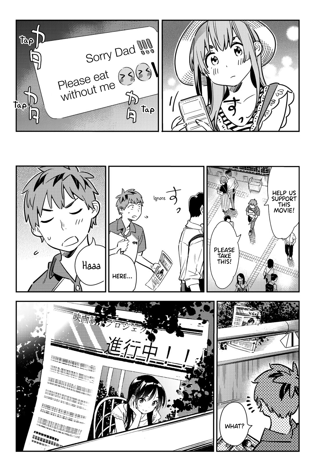Page 15 of Chapter 120