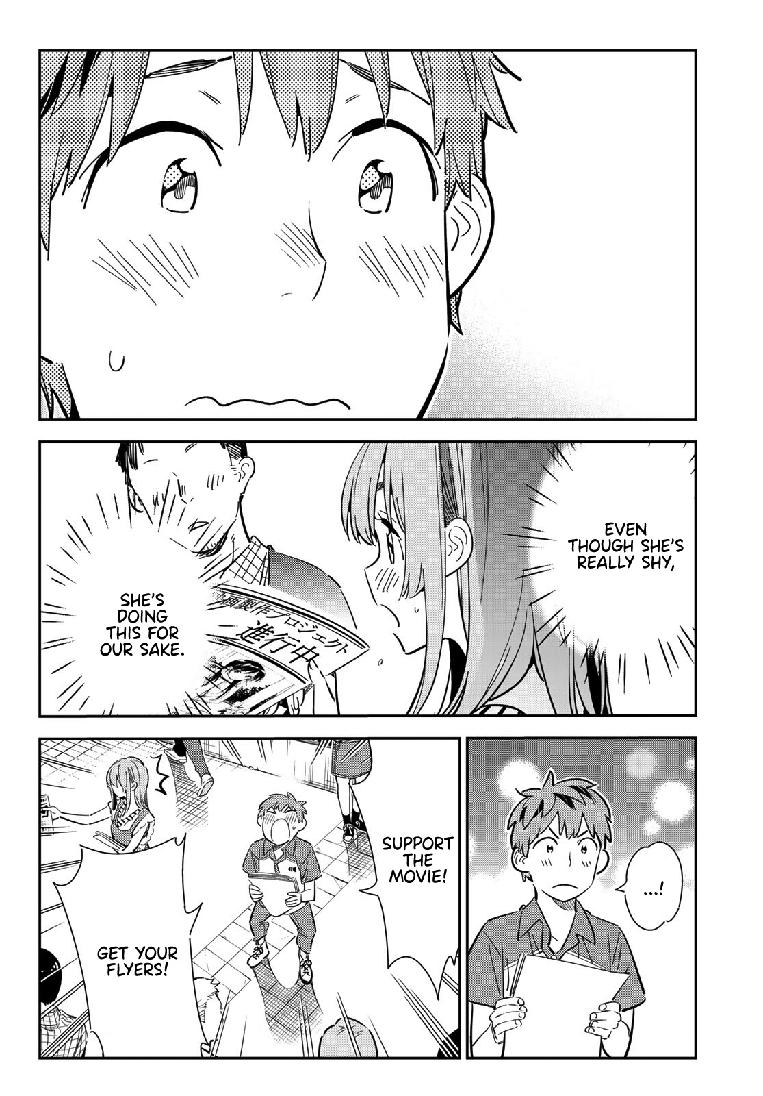 Page 19 of Chapter 120