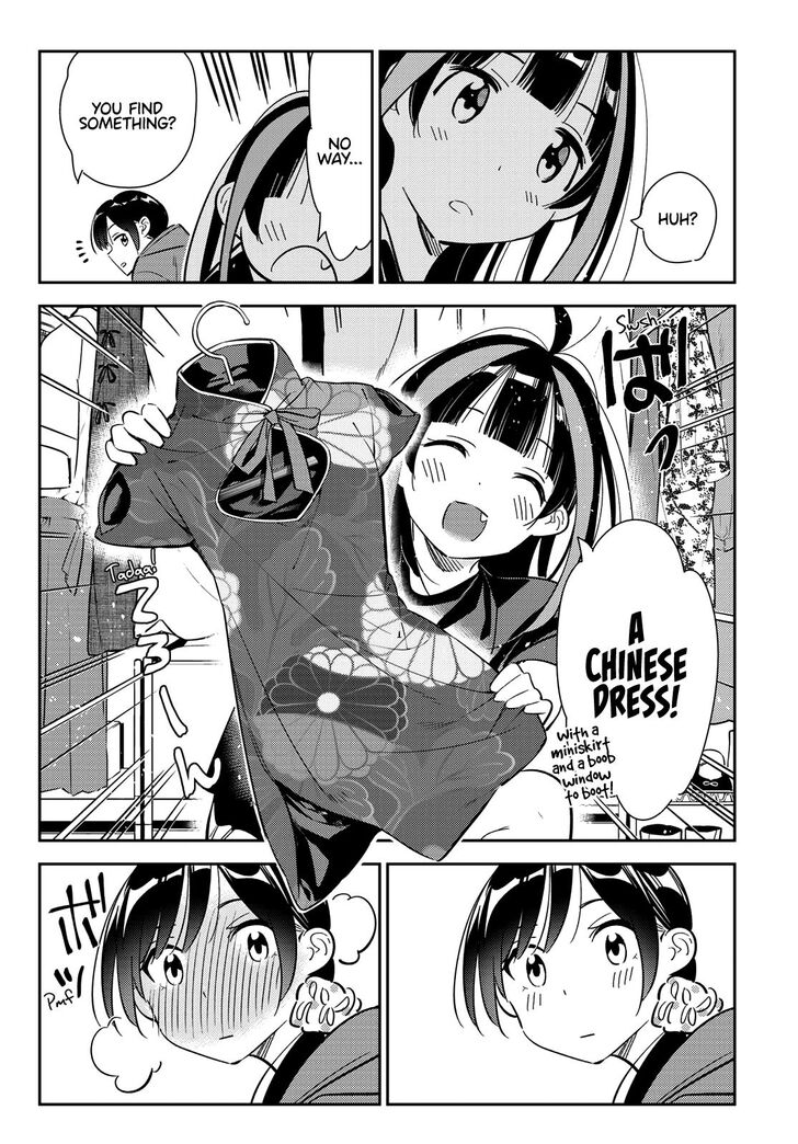 Page 8 of Chapter 121