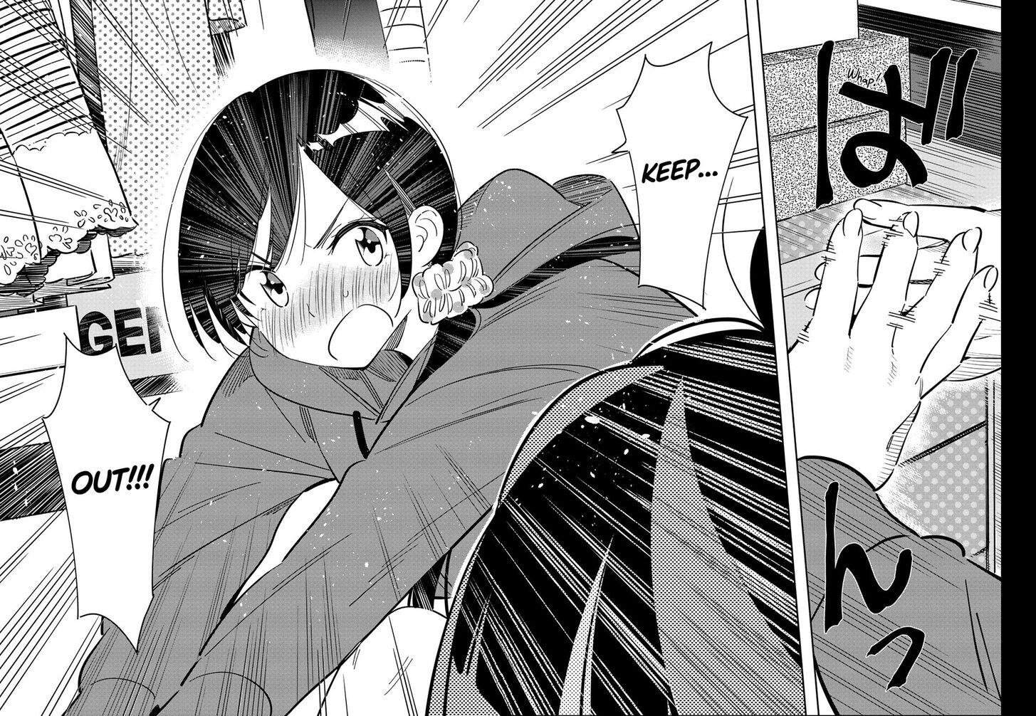 Page 12 of Chapter 121