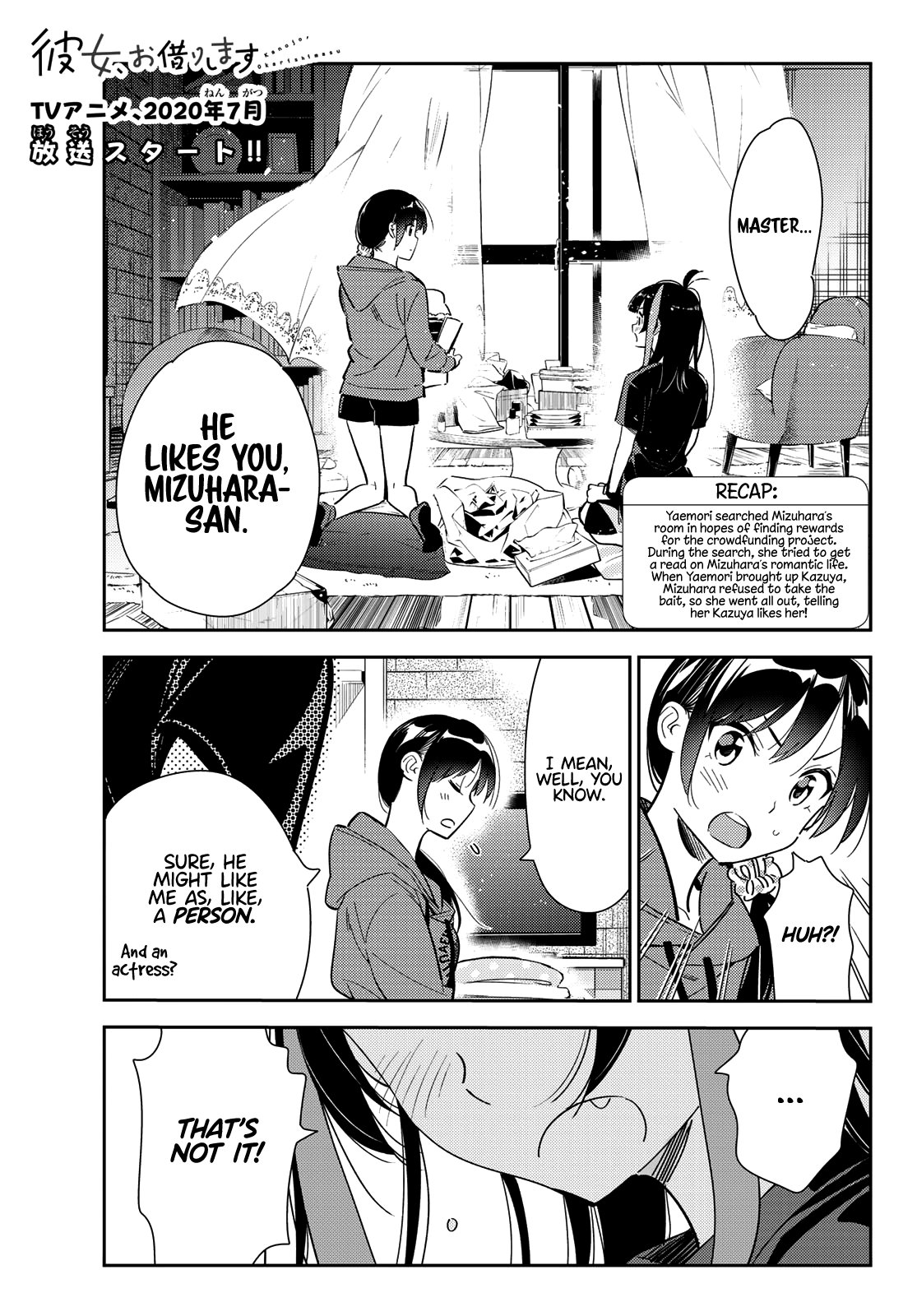 Page 1 of Chapter 122