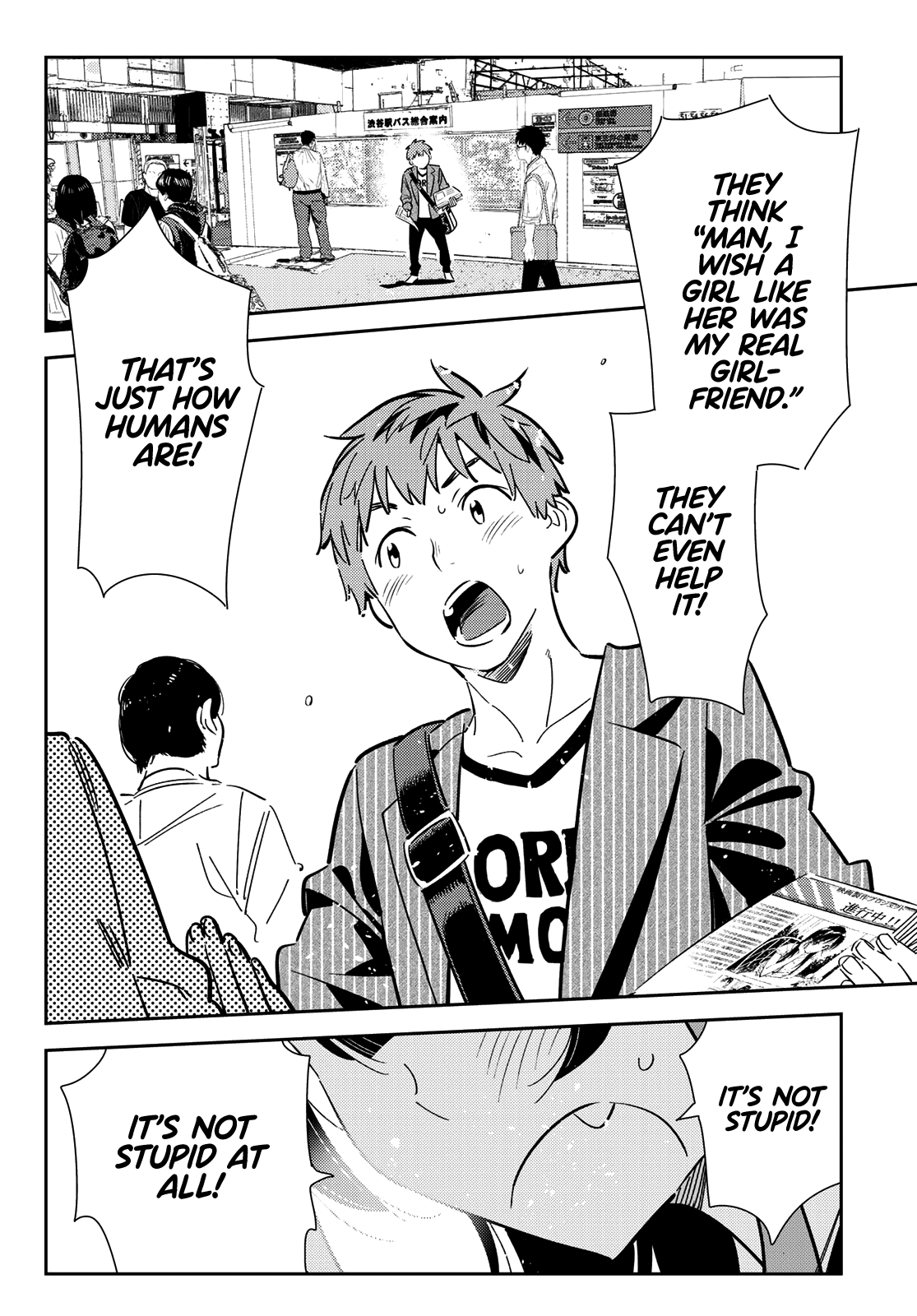 Page 9 of Chapter 122