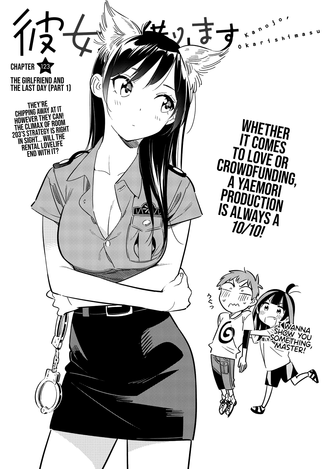 Page 3 of Chapter 123