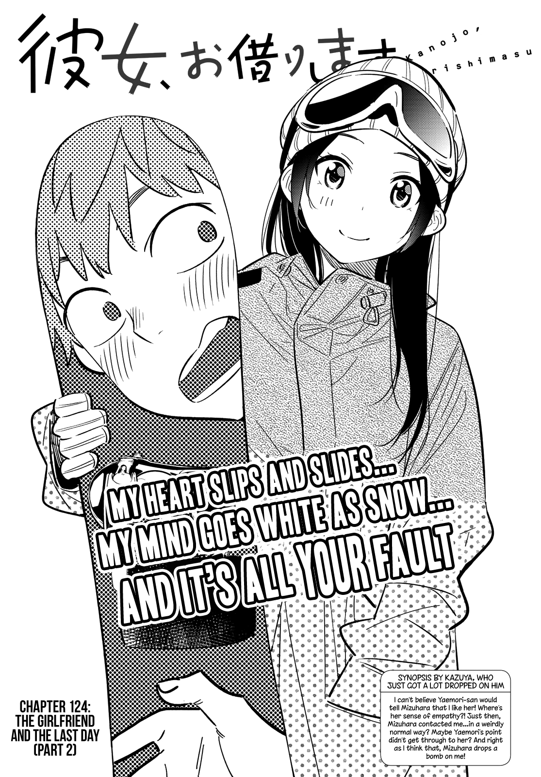 Page 1 of Chapter 124