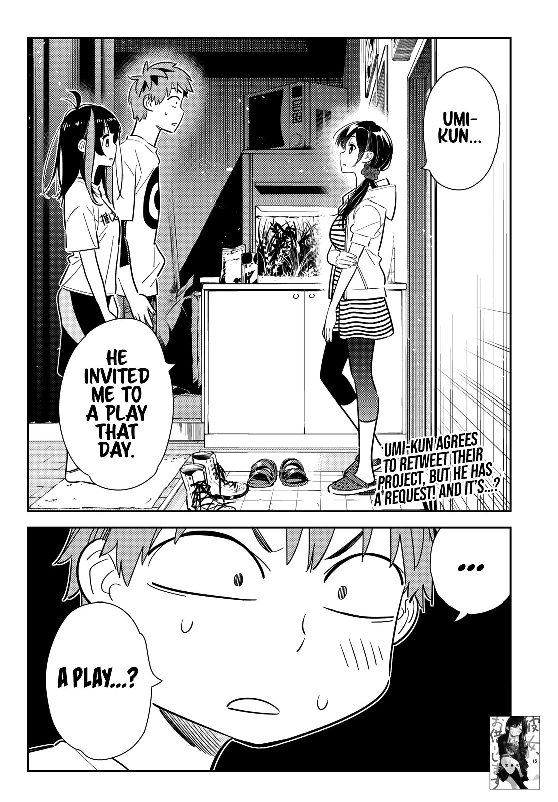 Page 2 of Chapter 124