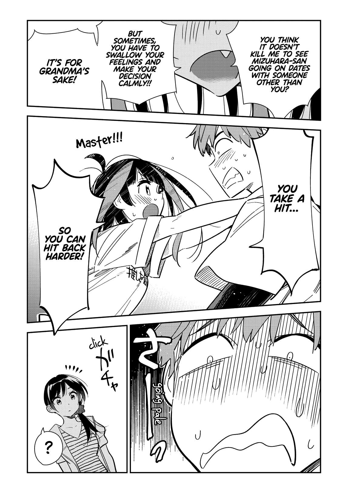 Page 11 of Chapter 124