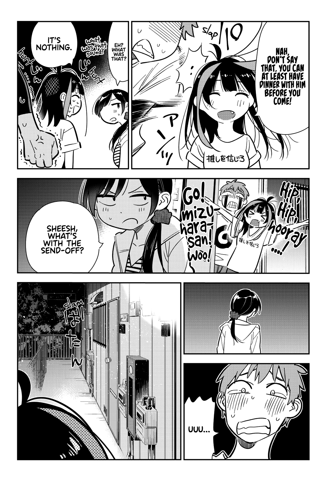 Page 14 of Chapter 124
