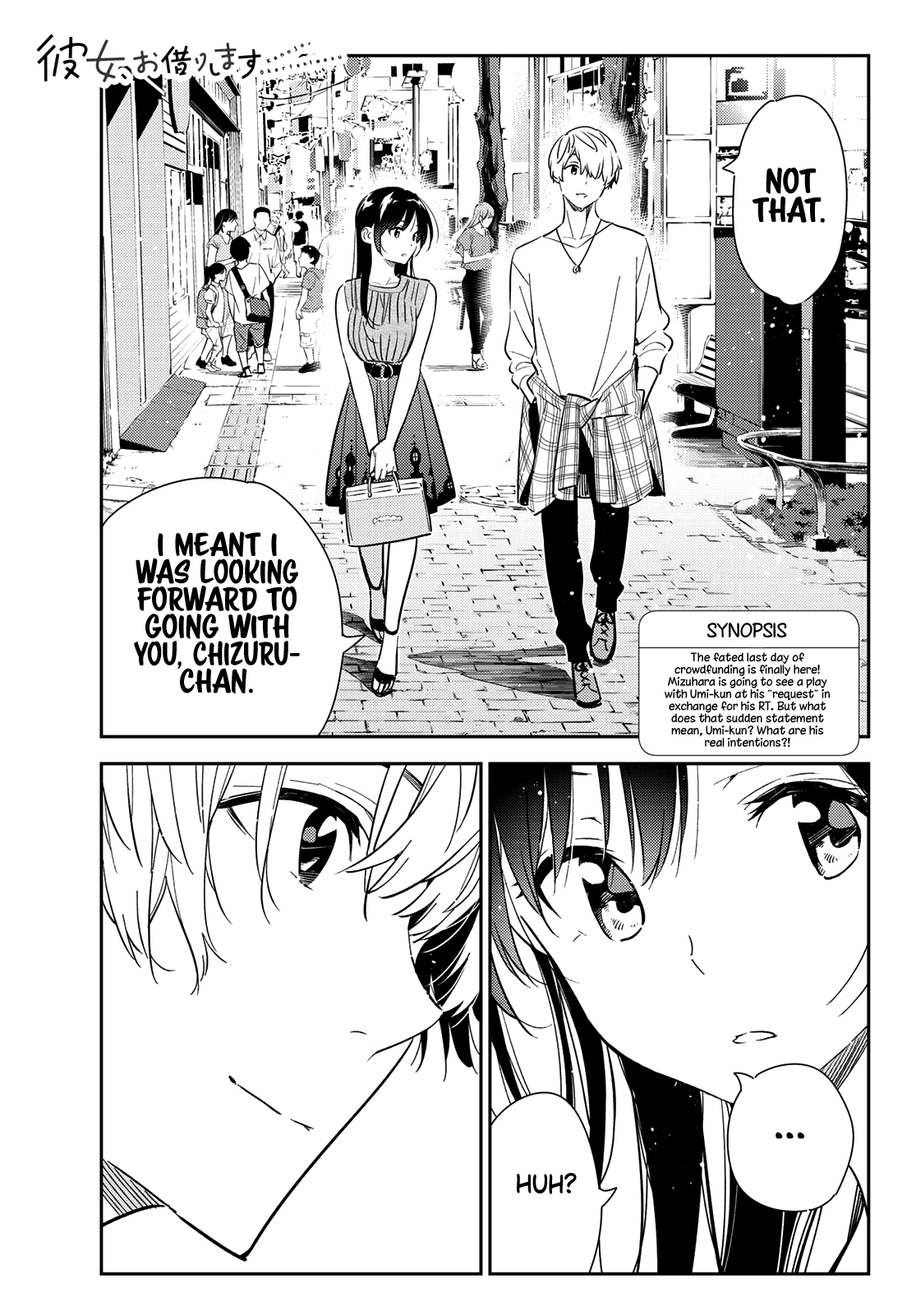 Page 1 of Chapter 125