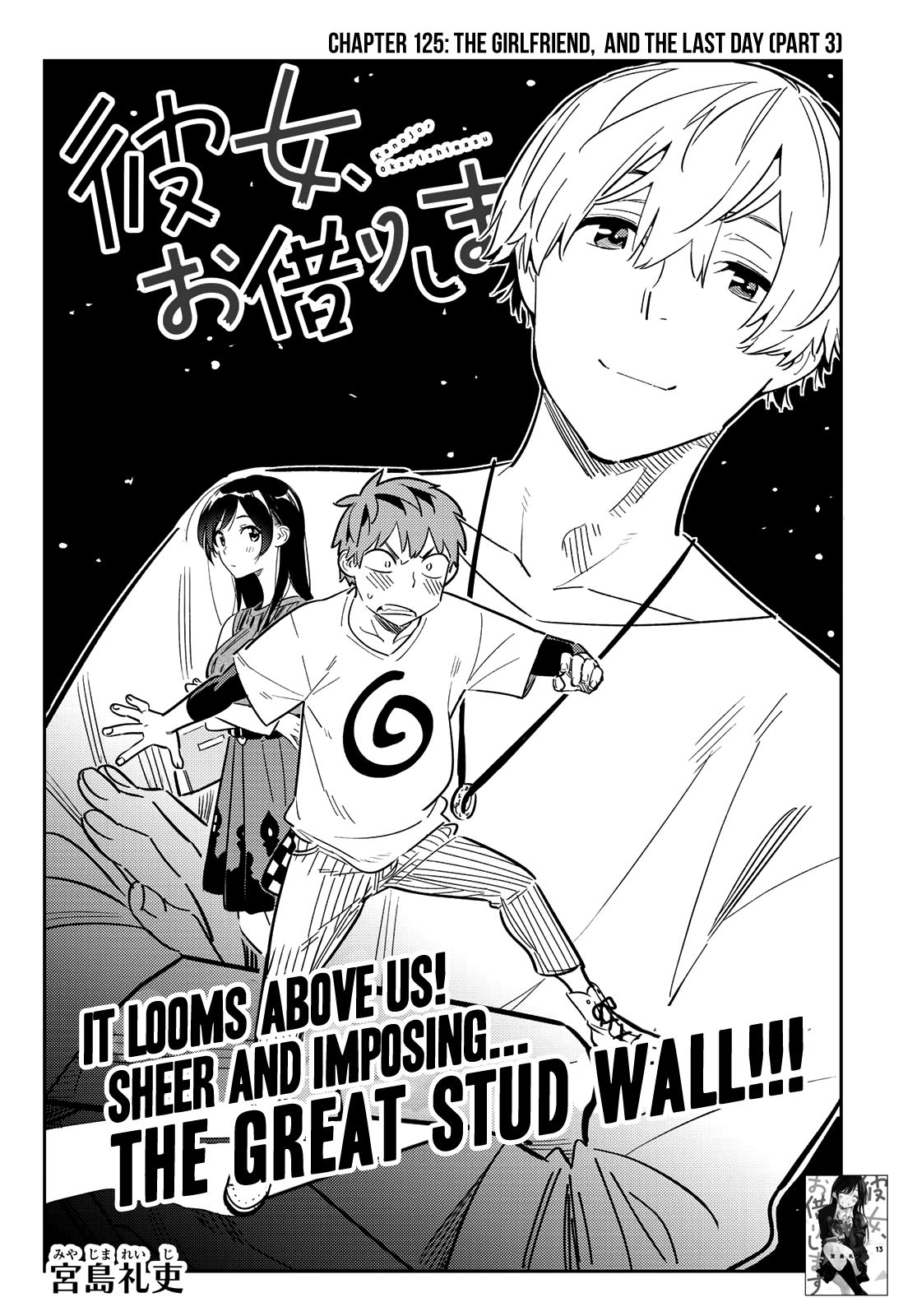 Page 2 of Chapter 125