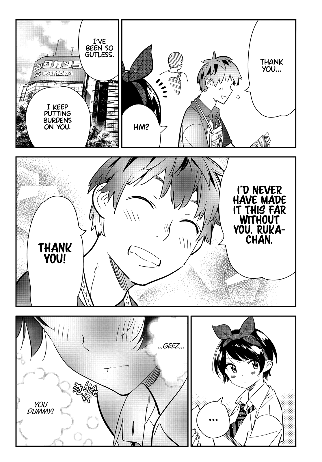 Page 12 of Chapter 125