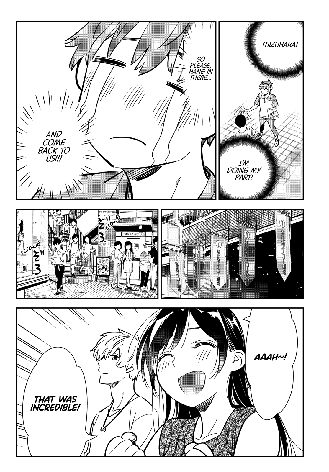 Page 14 of Chapter 125