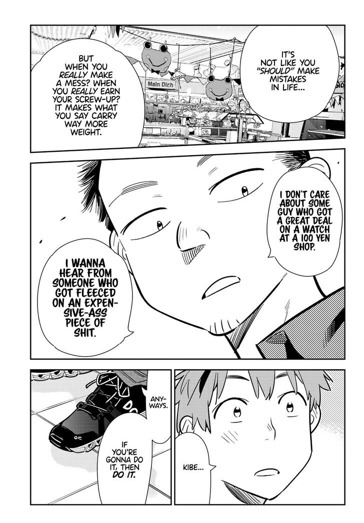 Page 9 of Chapter 128