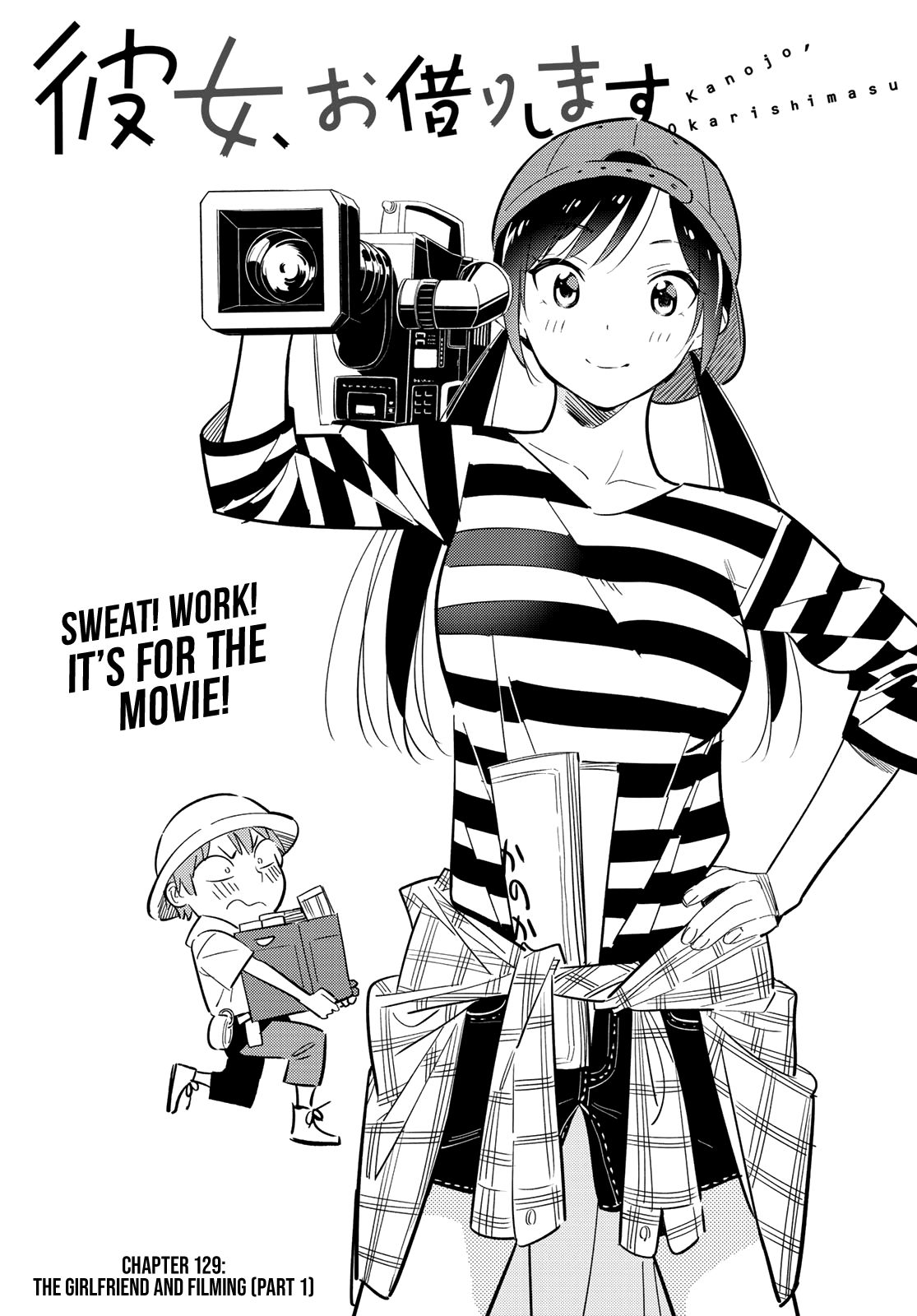 Page 1 of Chapter 129