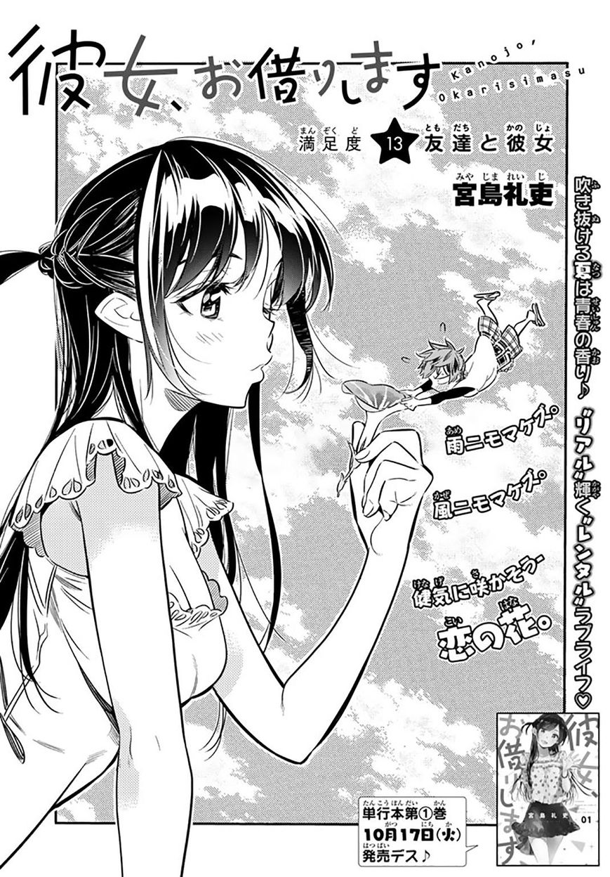 Page 1 of Chapter 13