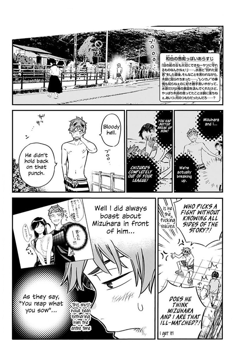Page 3 of Chapter 13