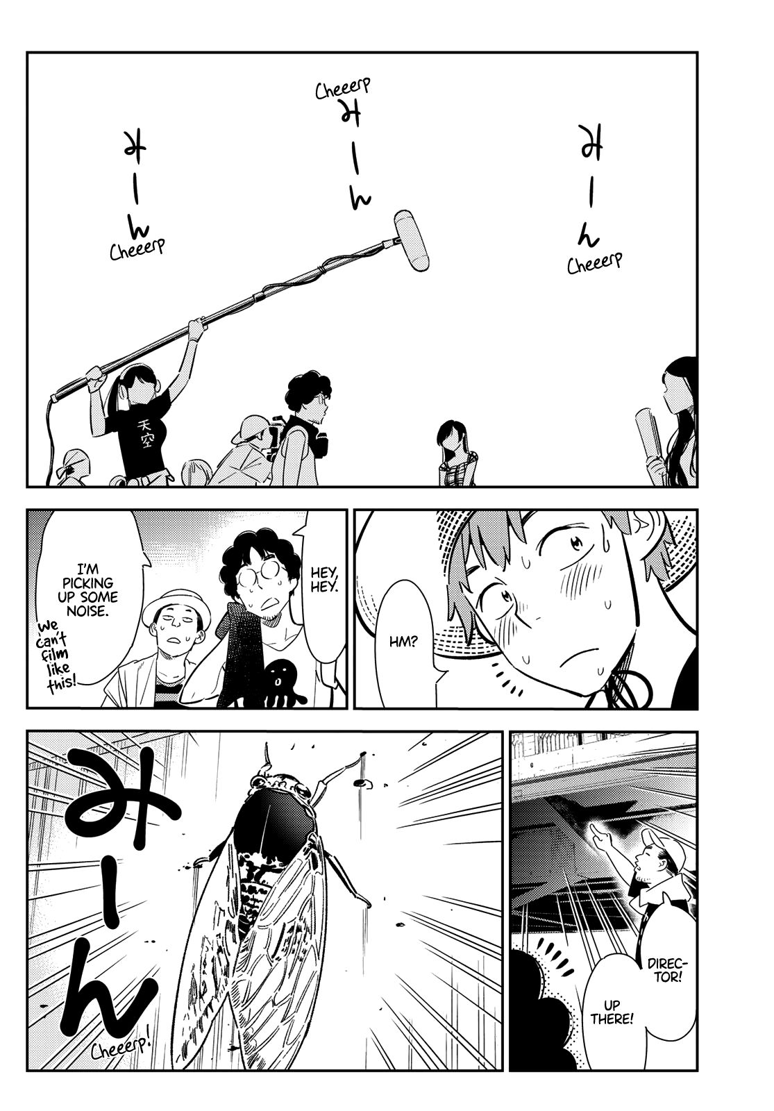 Page 4 of Chapter 130