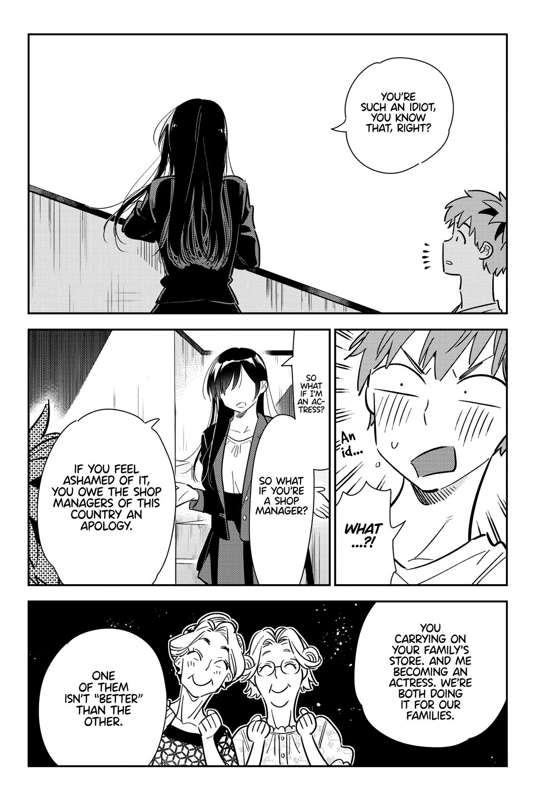 Page 16 of Chapter 131