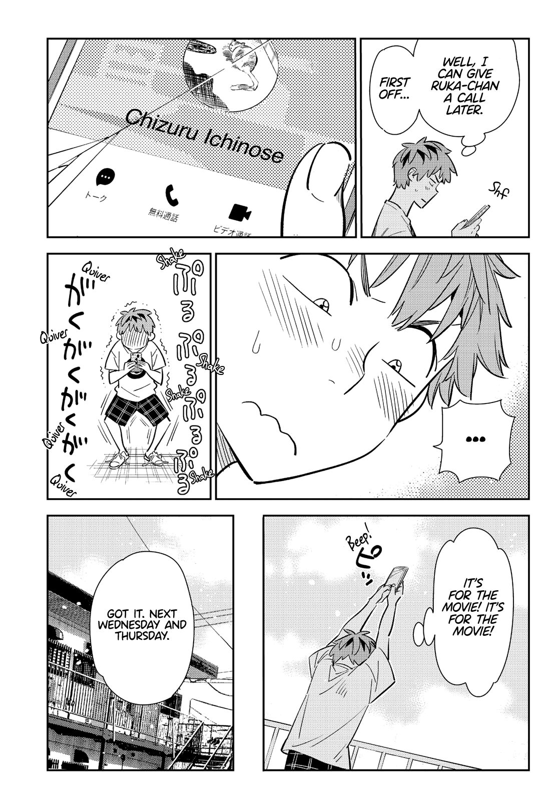Page 7 of Chapter 132