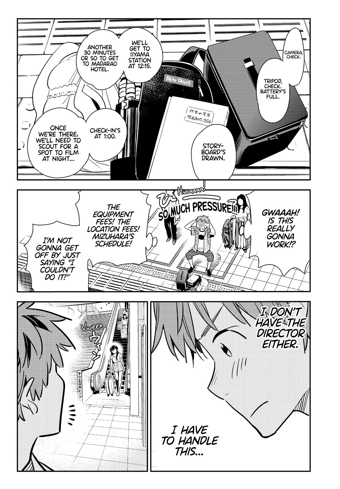 Page 10 of Chapter 132