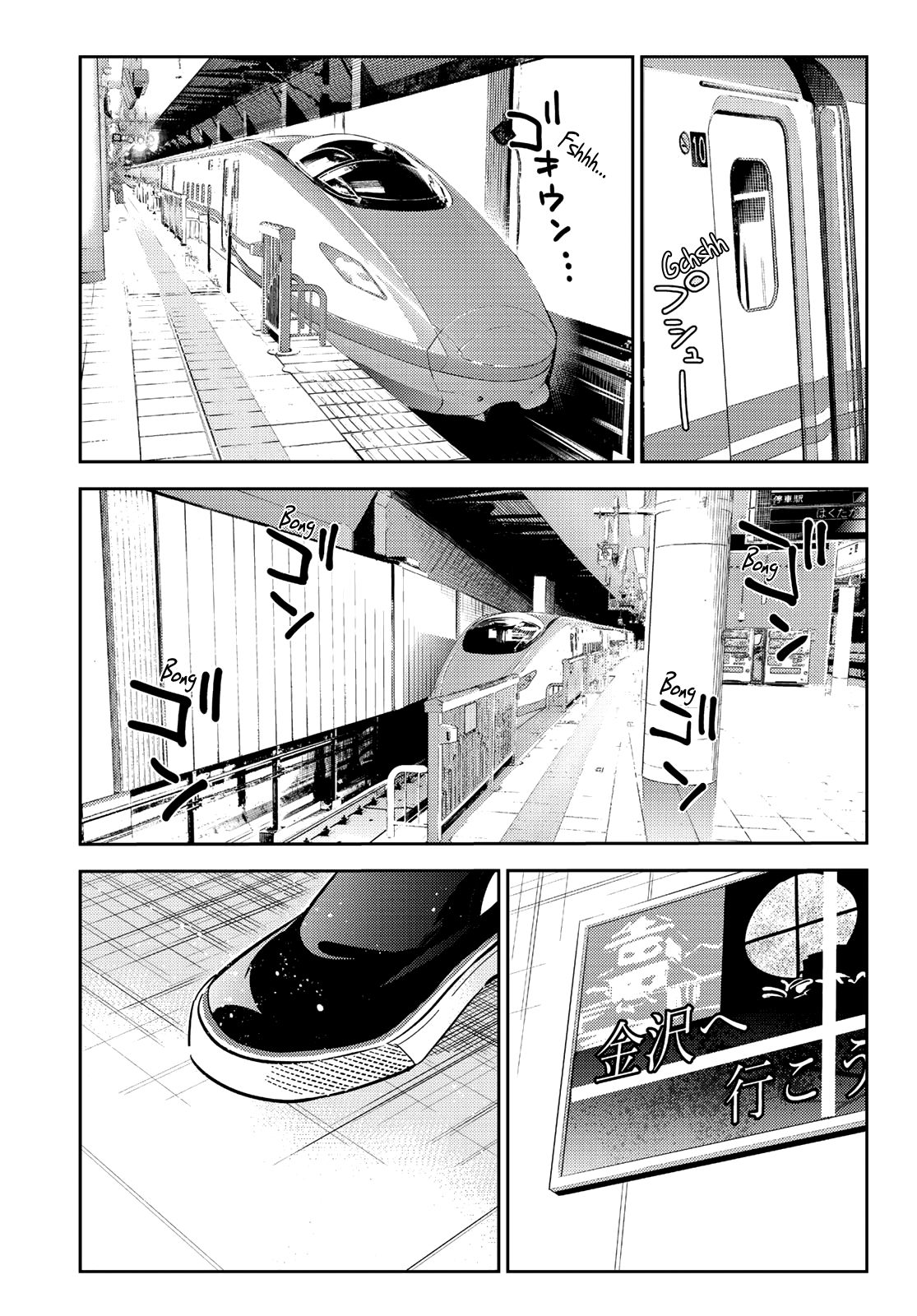 Page 17 of Chapter 132