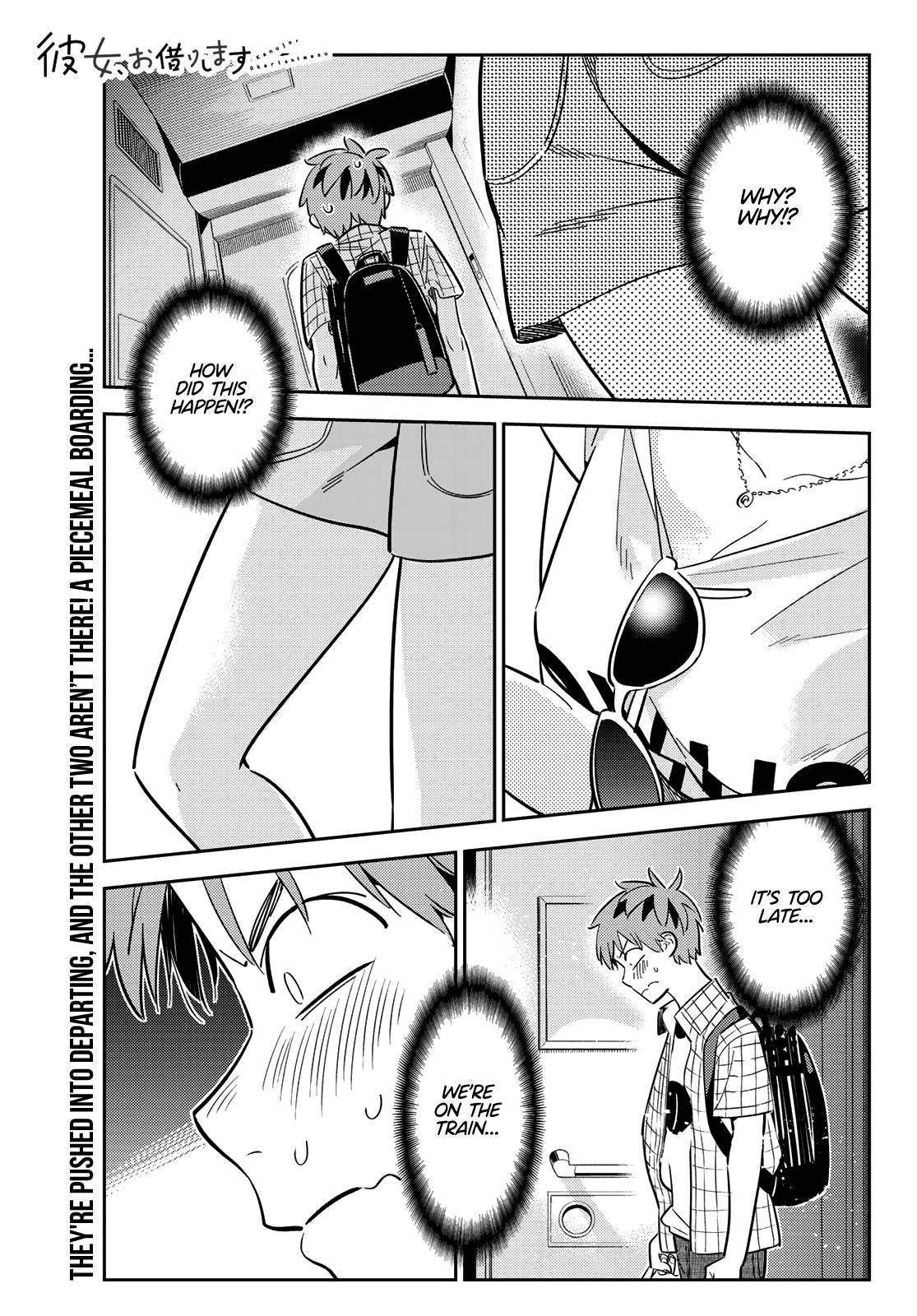 Page 1 of Chapter 133