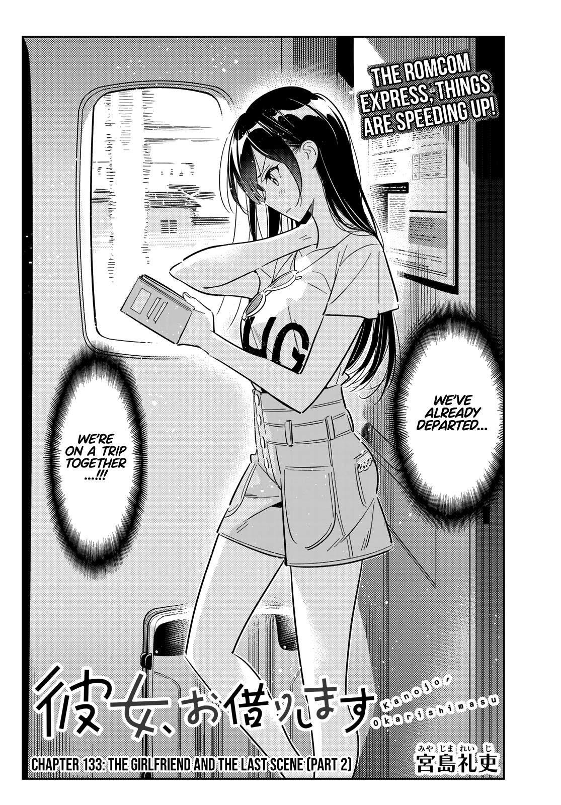 Page 2 of Chapter 133