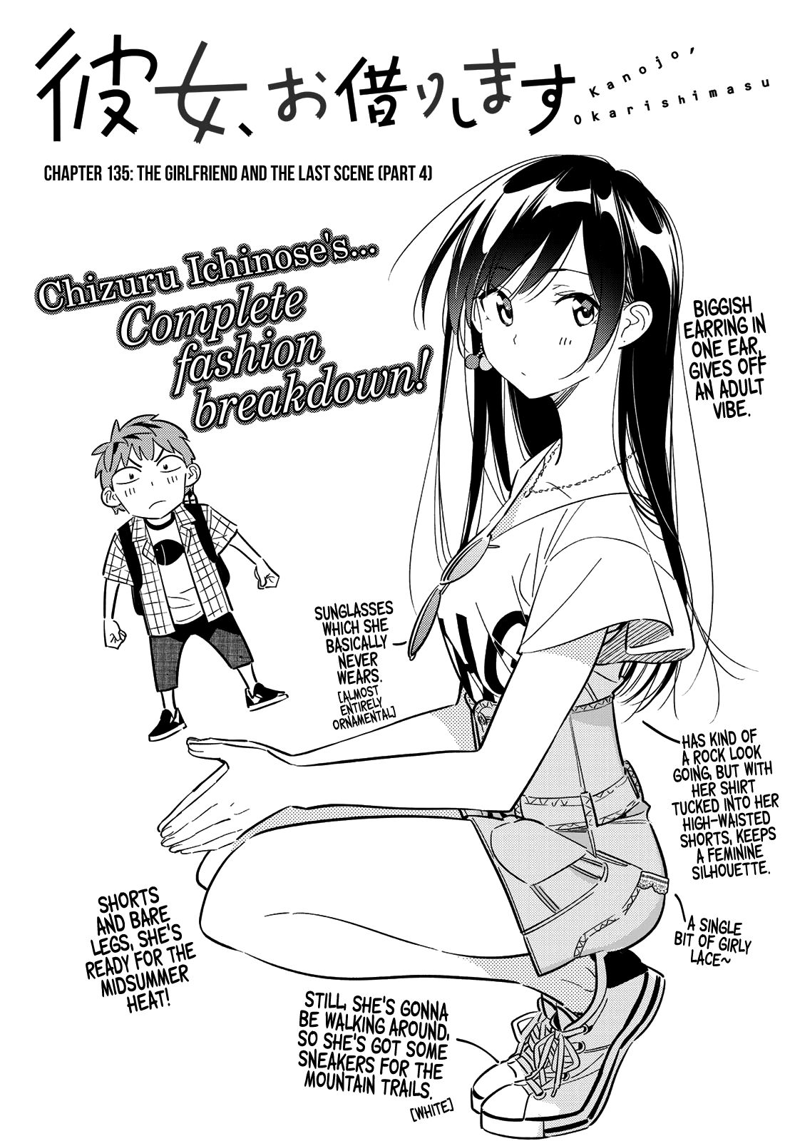 Page 1 of Chapter 135