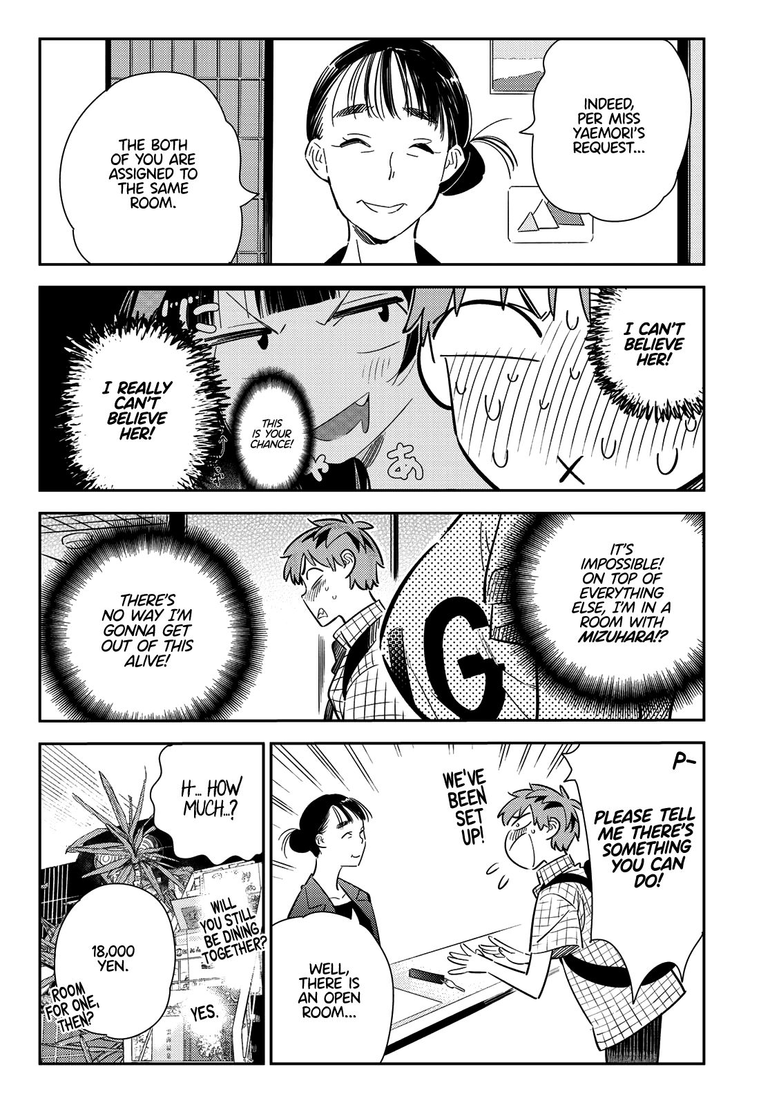 Page 6 of Chapter 135