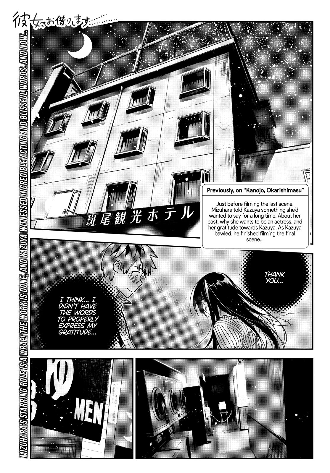 Page 1 of Chapter 137