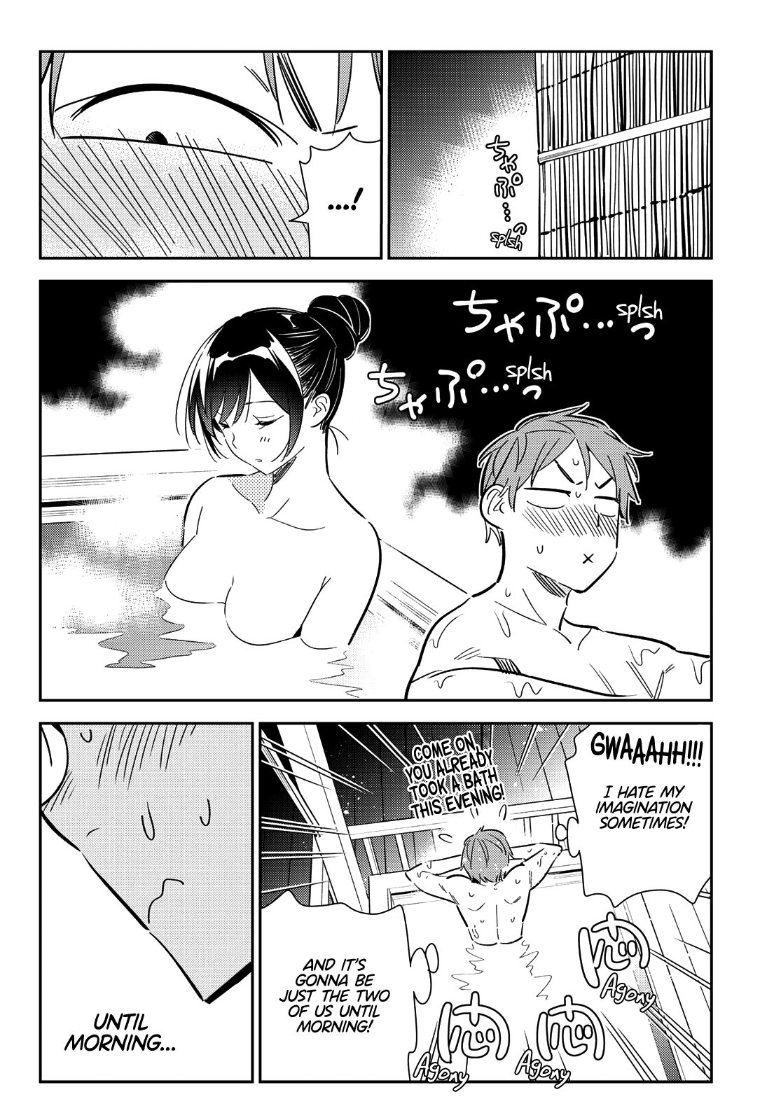 Page 8 of Chapter 137