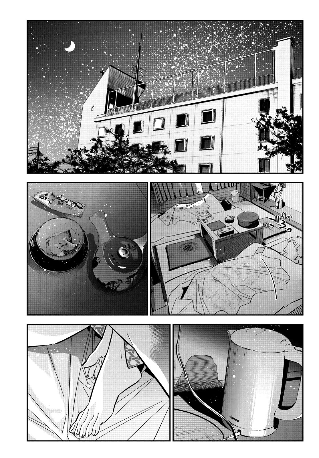 Page 13 of Chapter 137