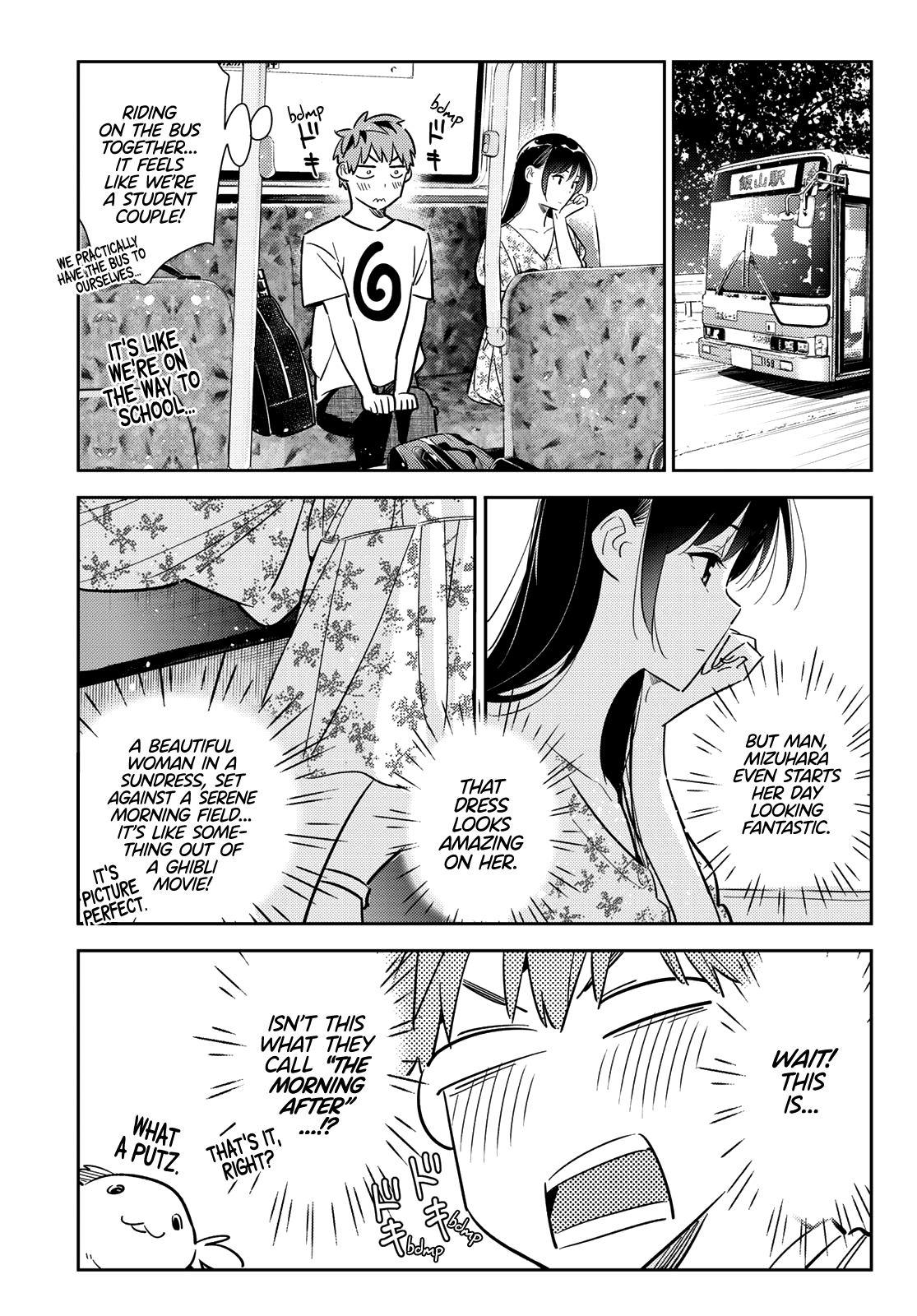 Page 6 of Chapter 138